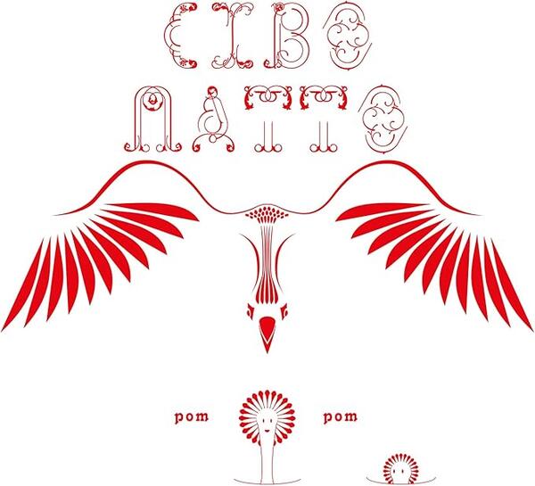 Cibo Matto – Pom Pom: The Essential Cibo Matto