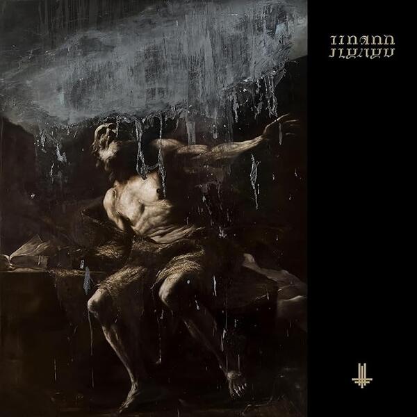 Behemoth – I Loved You At Your Darkest (deluxe)