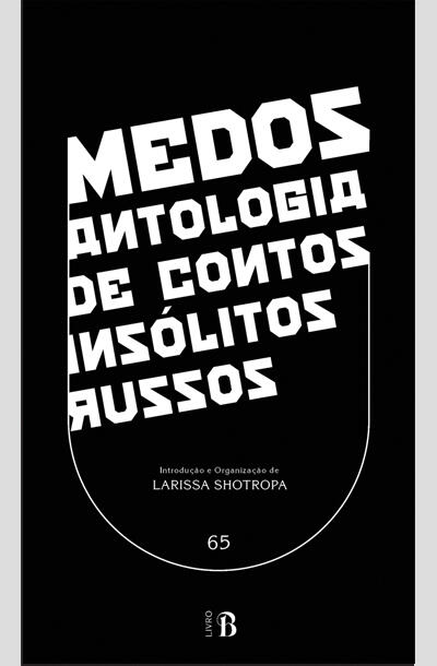 Vários - Medos