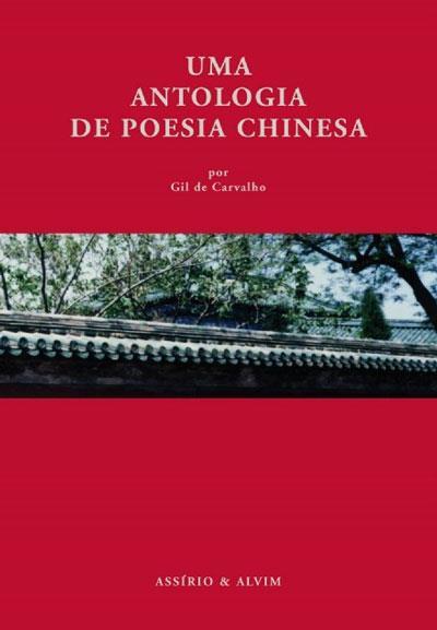 Gil de Carvalho - Uma Antologia de Poesia Chinesa