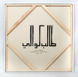 Talib Kweli – Prisoner Of Conscious